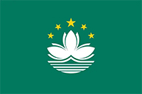 澳門留學(xué)國(guó)際學(xué)校