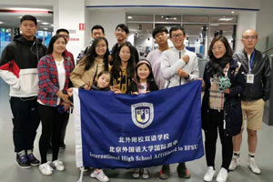 北京市朝陽(yáng)區(qū)北外同文外國(guó)語(yǔ)學(xué)校澳洲訪學(xué)