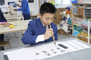 北京一土學(xué)校書法課