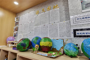 北京一土學(xué)校教室