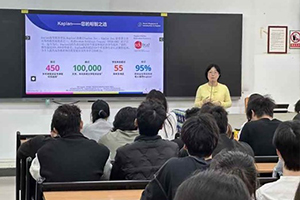 廣東外語外貿(mào)大學國際學院