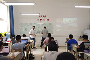 東北大學(xué)哈珀國際教育中心