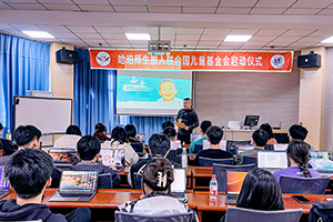 東北大學(xué)哈珀國際教育中心