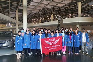 東北大學(xué)哈珀國際教育中心