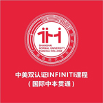 上海天華學(xué)院國際中本貫通項(xiàng)目