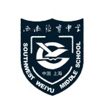 西南位育中學(xué)國際部