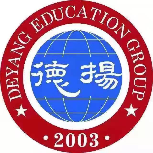 淄博德?lián)P高中學校